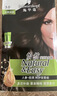 施华蔻（Schwarzkopf）怡然染发霜3.0/9羊绒脂深棕 染发膏黑茶色男女盖白母亲节礼物 实拍图