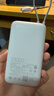 小米（MI）3C认证自带线充电宝 20000 22.5W浅灰可上飞机/火车便携  iPhone可用户外储能电源 实拍图
