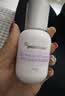 纽西之谜520礼物隔离霜防晒遮瑕妆前乳保湿素颜霜香芋紫45ml*2瓶 实拍图