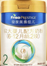 美素佳儿（Friso）皇家较大婴儿配方奶粉2段（6-12个月）800克*3罐 乳铁蛋白 实拍图