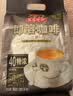 益昌老街（AIK CHEONG OLD TOWN） 2+1特浓速溶咖啡粉冲调饮品 马来西亚进口 80条1600g 实拍图