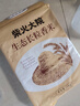 柴火大院新米 生态长粒香大米 10kg ( 黑龙江大米 东北大米 20斤) 实拍图