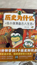 2026斗半匠20篇英语故事学会小学语法120条知识汇总小学英语专项训练每日一练三四五六年级语法大全 实拍图
