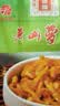 钱江萝卜干 榨菜 咸菜 下饭菜 酱菜 600g/盒 实拍图