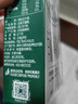 蒙牛特仑苏有机纯牛奶250mL*12盒 品质奶源 送礼盒装 实拍图