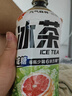 元气森林新品冰茶冰爆柠檬红茶白桃茉莉减糖茶大瓶饮料900ml/瓶整箱装 随机混合口味900ml*12瓶/箱 实拍图
