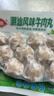 安井潮汕风味牛肉丸 200g 牛肉+牛筋含量≥65% 火锅麻辣烫关东煮食材 实拍图