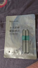 百雀羚（PECHOIN）面膜 超A瓶水光柔嫩紧致面膜 紧致抗皱淡化细纹舒缓补水保湿护肤 超A瓶紧致面膜 10片 实拍图