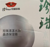 京润珍珠（gNPearl）补水保湿面霜 深层补水男女士通用珍珠清漾水润晶透保湿霜50g 清漾水润晶透保湿霜50g*2罐 实拍图