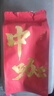 中咖 咖啡豆圆豆高海拔 烘焙咖啡圆豆可现磨咖啡云南小粒咖啡豆454g 咖啡豆（不磨粉） 实拍图