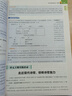 初中教材帮7-9年级上册】天星教育2026秋季教材帮七八九年级上册数学人教版语文英语物理化学生物政治历史地理科学课本全套同步教材全解预习复习资料书 2026秋季新版】九年级上册 语文·RJ（人教版） 晒单实拍图