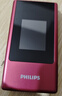 飞利浦（PHILIPS）V13P 海棠红 翻盖老人手机 移动联通电信4G全网通 双卡双待老年人手机大字大声音备用智能学生手机 实拍图