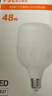 佛山照明LED灯泡球泡节能灯泡柱形泡大功率光源E27大螺口48瓦白光 实拍图