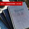 教父三部曲精装典藏版（《教父》是男人的哲学，是智慧的总和，是一切问题的答案）（套装共3册） 小说 实拍图