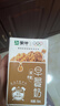 蒙牛早餐奶核桃味250ml*16盒 老人小孩营养补充 实拍图