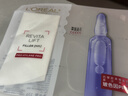 欧莱雅玻色因3.0安瓶面膜含赠到手30片保湿修复护肤品520礼物 实拍图