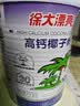 南国（nanguo） 高钙速溶椰子粉450g  海南特产 代餐粉 椰奶粉 椰汁粉 实拍图