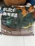 修正花乐多 鸡粪发酵有机肥料种花肥通用型绿植蔬菜果树绿化用农家肥10斤 实拍图