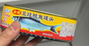 古龙豆豉鲮鱼罐头227g*3罐 海鲜罐头方便速食应急物资储备 中华老字号 实拍图