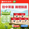 江中 利活 乳酸菌素片160片*5盒益生菌（成人儿童通用） 益生元调理肠胃肠道 便秘通便腹泻拉肚子 消化不良肠胀气肚子痛 实拍图