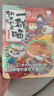 如果历史是一群喵8 盛世大唐篇【现货速发】 假如历史是一群喵 正版 历史是一群喵 肥志历史科普漫画书 小学生儿童漫画趣味中国史绘本唐玄宗动漫 第15册大清风云篇 实拍图