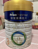 美素佳儿（Friso）皇家幼儿配方奶粉3段（1-3岁幼儿适用）800g*6罐 乳铁蛋白 实拍图