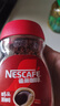 雀巢（Nestle）醇品速溶美式黑咖啡粉0糖0脂*健身燃减防困瓶装50g 实拍图