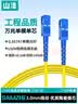 山泽光纤跳线 SC-SC工程级单模单芯【3.0mm粗径抗弯耐损】UPC尾纤 阻燃低烟无卤光纤线 20米G0-SCSC20 实拍图