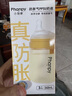 小雅象防胀气奶瓶新生儿3-6个月ppsu婴儿奶瓶 240ml M号奶嘴 (标准款） 实拍图
