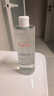 雅漾（Avene）恒润柔肤保湿水400ML 敏肌补水舒缓大保水爽肤水湿敷男女 价同618 实拍图