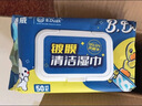 固特威小黄鸭汽车内饰清洗剂清洁镀膜湿巾多功能车用皮革座椅养护清洁 实拍图