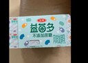 三元益菌多 不添加蔗糖 125g*16 酸奶 0蔗糖 活性益生菌 新老装交替发 实拍图
