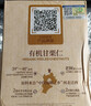 良品铺子有机甘栗仁500g/10袋免剥即食板栗仁糯叽整颗大栗子每日坚果送礼 实拍图