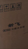 新飞（Frestec）小冰箱 冰箱小型双开门 迷你双门家用宿舍租房冷藏冷冻电冰箱节能省电 38L银【日销过百+租房必备】 实拍图