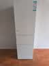 海尔（Haier）217L三门小冰箱节能省电除菌低噪白色BCD-217LHC3E0WV 实拍图