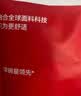 猫人男士内裤男平角裤冰丝抗菌大码宽松中腰u凸四角短裤衩4条5XL 实拍图