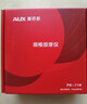 奥克斯（AUX）艾灸颈椎按摩器颈部按摩仪肩部富贵包颈部脉冲肩颈按摩仪斜方肌护颈母亲父亲节礼物实用送爸爸妈妈 2026豪华款【18档脉冲+操作提示+红外热敷】 父母亲节礼物实用送妈妈爸爸老人 实拍图