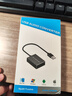 臻威（ZHENWEI）USB转光纤/3.5MM音频转换器 1.2米 适用于PS5 笔记本电脑平板USB/Type-C转光纤/3.5音频口 实拍图
