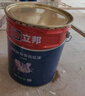 立邦乳胶漆瓷净墙面油漆内墙漆荷净抗醛全效54L/约75KG套装白漆可调色 实拍图