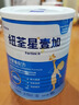 纽荃星1+全营养配方粉1-10岁适用400g 百卡高能儿童成长奶粉 实拍图