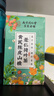 南京同仁堂荷叶陈皮山楂炒薏米仁茯苓决明子祛排湿气毒减刮肥油燃脂养生茶包 实拍图
