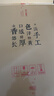 塔牌手酿陶坛五年陈 花雕酒 半甜型 绍兴黄酒 5L大坛装 加饭酒 实拍图