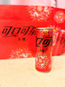 可口可乐（Coca-Cola）【宁的见面礼-6】零度汽水饮料330ml*20摩登罐+定制纪念品套组 实拍图