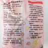 暖火艾草暖贴60片暖宝宝贴大姨妈神器宫暖热敷帖防寒保暖腰腹发热贴 实拍图