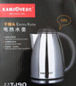 金灶（KAMJOVE）家用茶台烧水壶 304不锈钢电热水壶全钢壶体2L大容量自动断电 热水壶大功率快速烧水T-190 2L 多重安全防护 实拍图