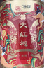 中茶乌龙茶岩茶 老枞水仙 肉桂大红袍铁观音红茶叶礼盒 送伴手礼长辈 【国风大红袍】中足火250g*1罐 实拍图