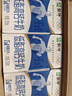蒙牛低脂高钙牛奶 250ml*16盒 早餐伴侣健身减脂 年货礼盒 实拍图