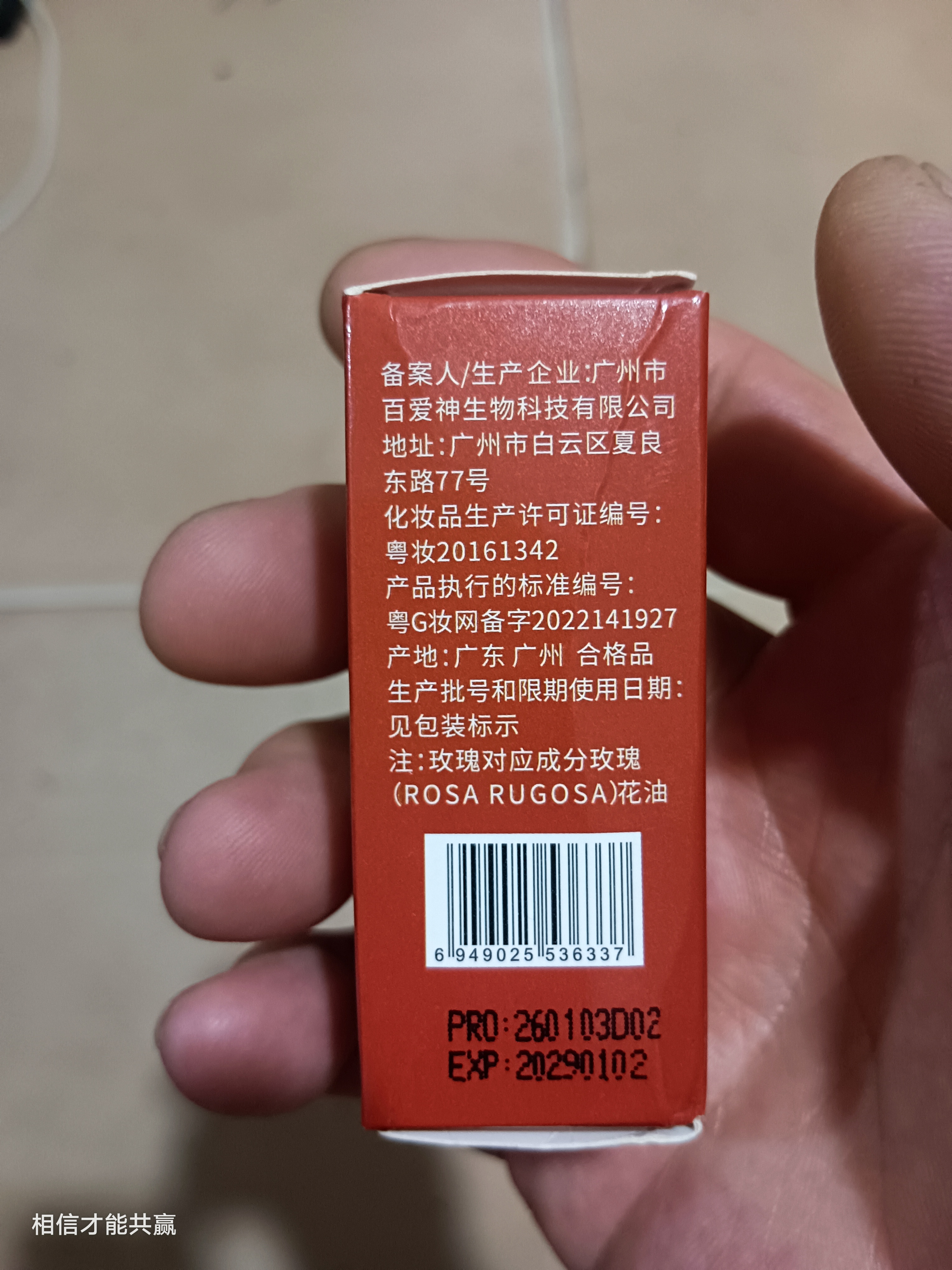 电动经络刷加热震动微电流刮痧仪充电全身通用祛湿缓解疲劳 玫瑰精油*1瓶【按摩香薰可用】 实拍图