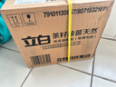 立白天然茶籽洗衣液12斤 除菌除螨抑菌 手洗机洗祛味去渍含补充装 实拍图