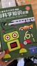 成长必读儿童科学大百科注音版（官方正版套装全8册）3-12岁 孩子爱看的通识大百科中国儿童百科全书童书少儿百科全书 幼儿版3-6岁睡前故事书6-12岁寒暑假图书 科普读物绘本中小学生课外阅读书籍 实拍图